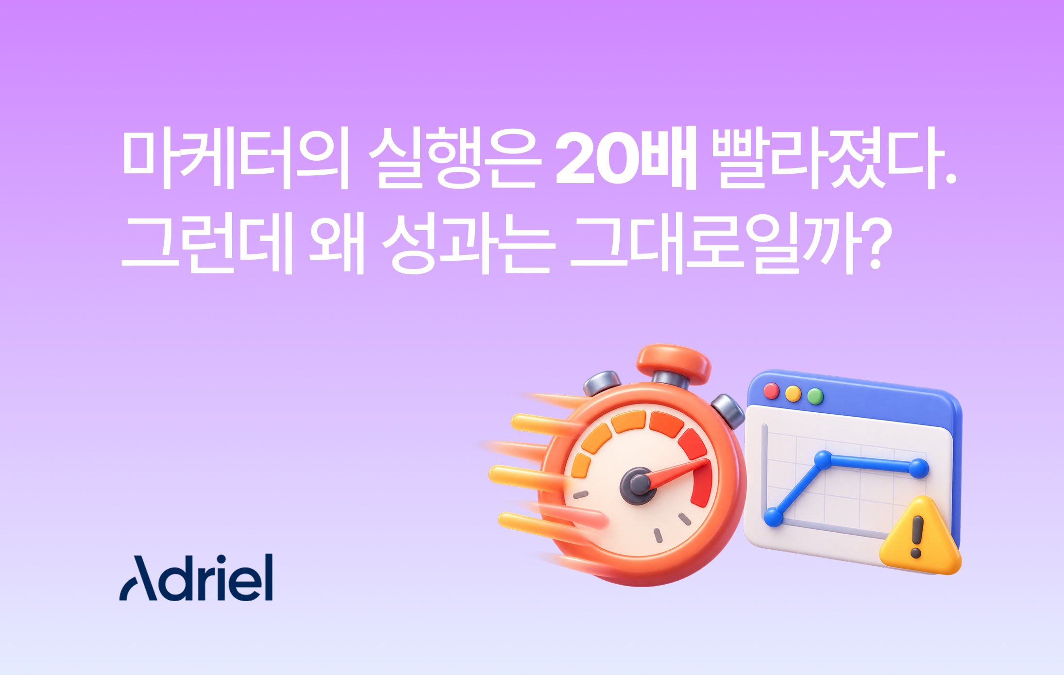 오늘의 인사이트 썸네일